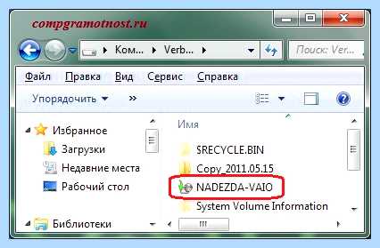 Windows 7 архивация и восстановление (windows, архивация, восстановление, «Архивация восстановление») Windows 7 архивация и восстановление