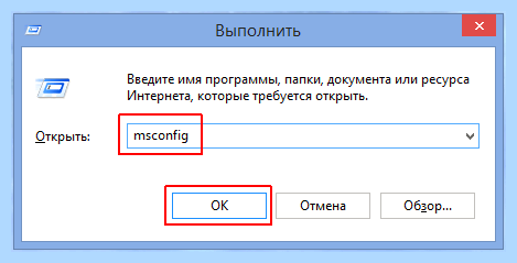 Windows 7 безопасный