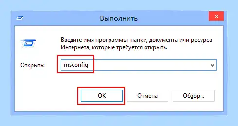 Windows 7 безопасный