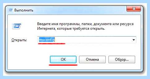 Windows 7 безопасный