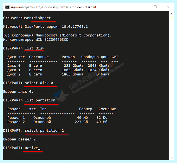Windows 7 bootmgr is missing
