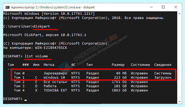 Windows 7 bootmgr is missing