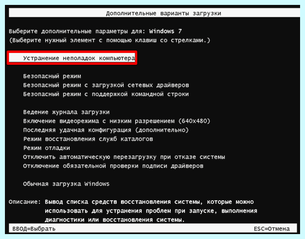 Windows 7 bootmgr is missing