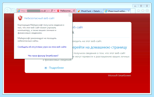 Windows 7 ie11
