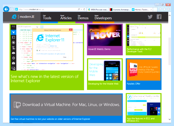 Windows 7 ie11