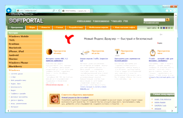 Windows 7 internet explorer 11