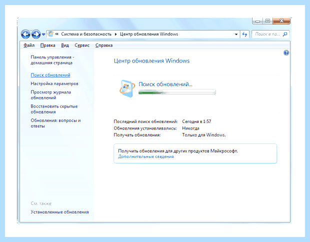 Windows 7 kb2999226