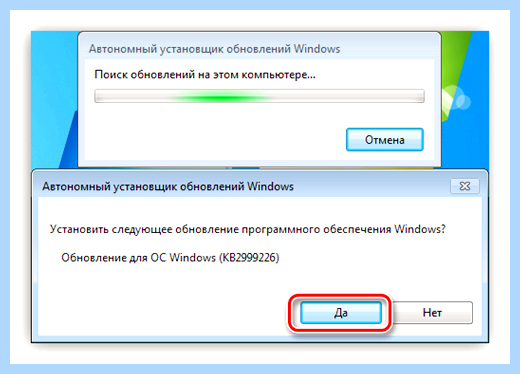 Windows 7 kb2999226