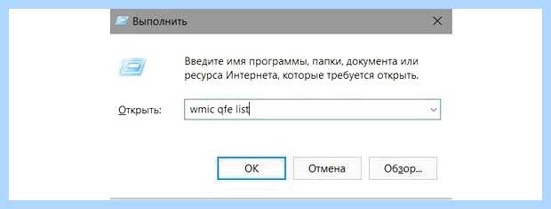Windows 7 kb2999226