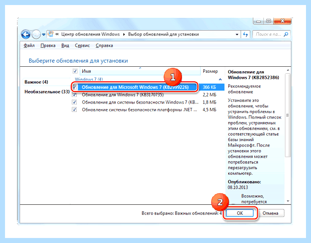 Windows 7 kb2999226