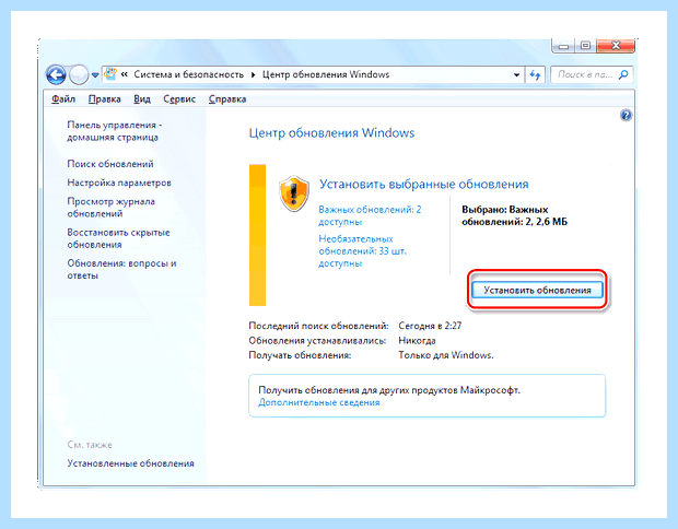 Windows 7 kb2999226