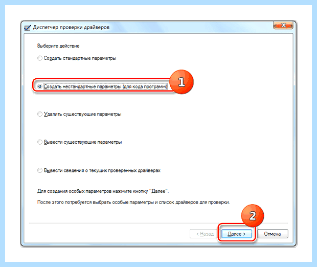 Windows 7 kernel power код 41