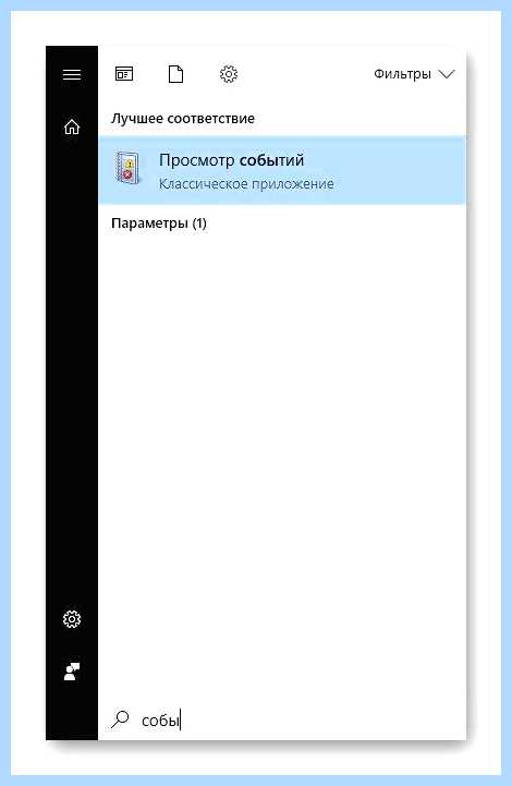 Windows 7 kernel power код 41