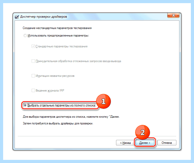 Windows 7 kernel power код 41