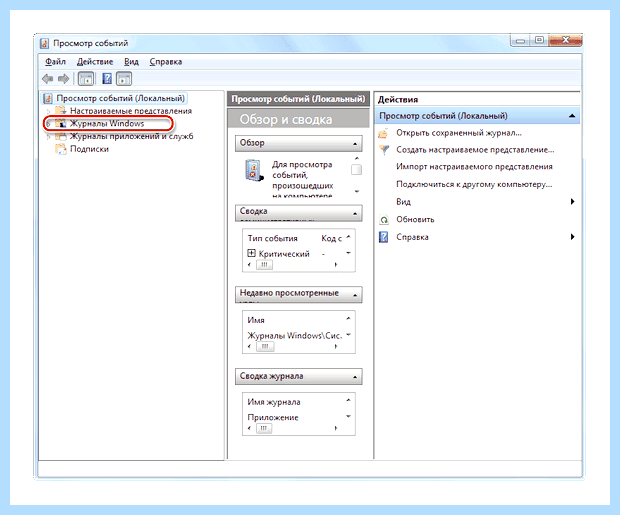 Windows 7 kernel power код 41