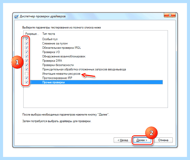 Windows 7 kernel power код 41