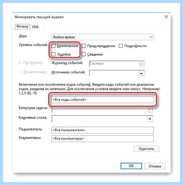 Windows 7 kernel power код 41