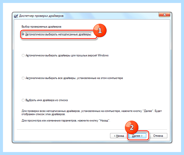 Windows 7 kernel power код 41