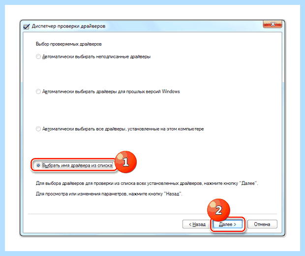 Windows 7 kernel power код 41