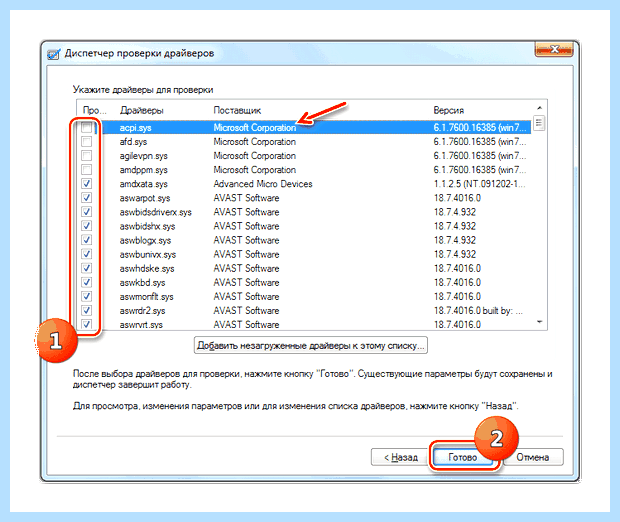 Windows 7 kernel power код 41