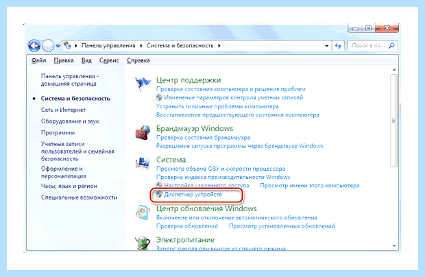 Windows 7 kernel power код 41