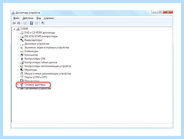 Windows 7 kernel power код 41