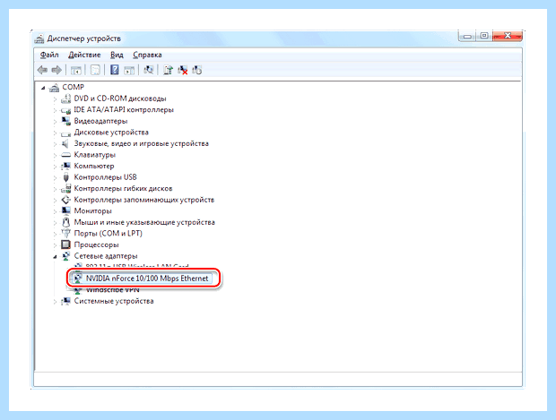 Windows 7 kernel power код 41
