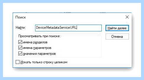 Windows 7 kernel power код 41