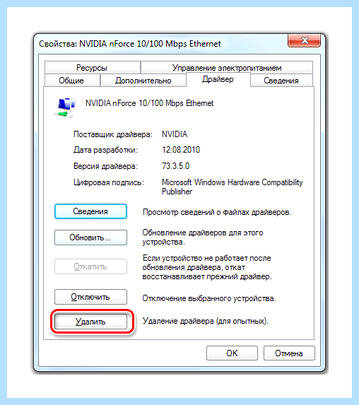 Windows 7 kernel power код 41