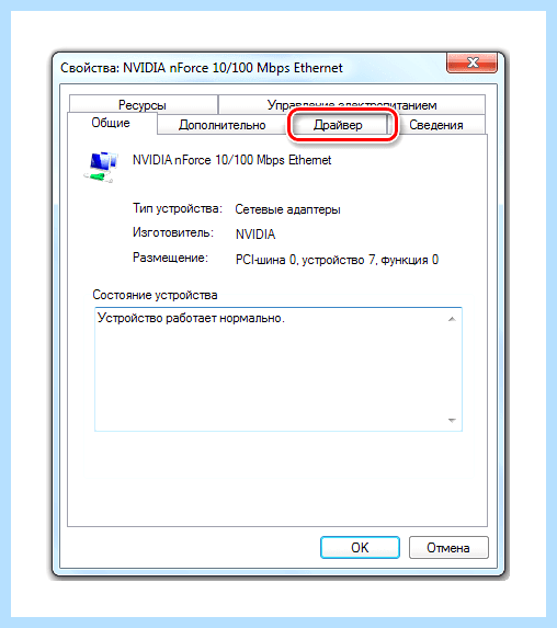 Windows 7 kernel power код 41