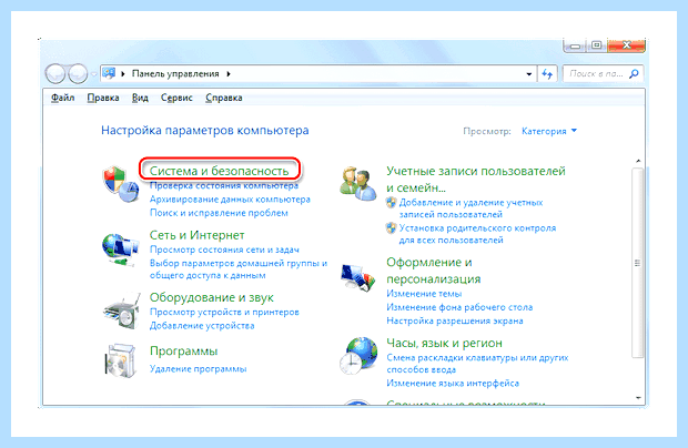 Windows 7 kernel power код 41