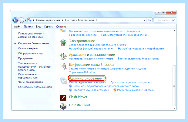 Windows 7 kernel power код 41