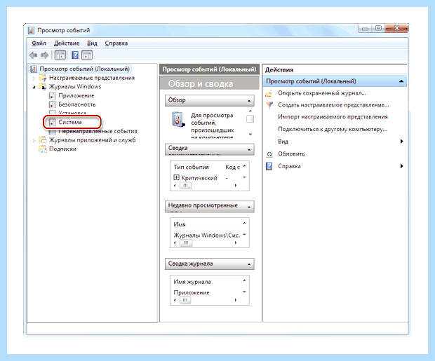 Windows 7 kernel power код 41