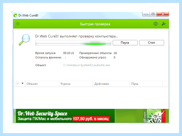 Windows 7 kernel power код 41