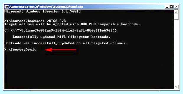 Windows 7 восстановление запуска через командную строку