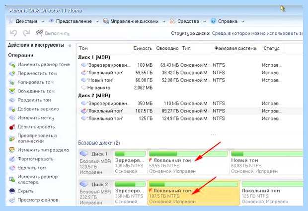 Windows 7 восстановление запуска через командную строку