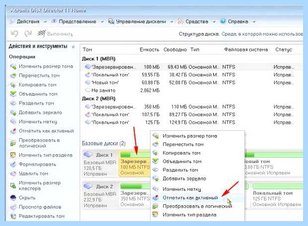Windows 7 восстановление запуска через командную строку