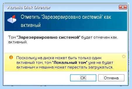 Windows 7 восстановление запуска через командную строку