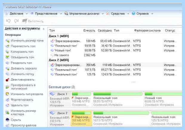 Windows 7 восстановление запуска через командную строку