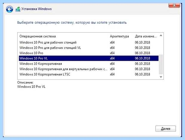 Windows pro vl что это