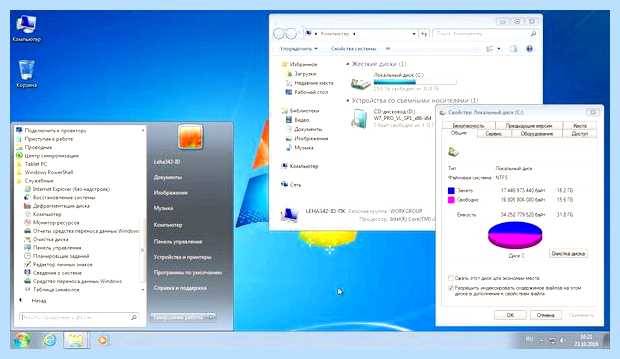 Windows 7 vl что это