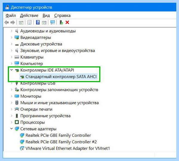 Драйвер ahci что это