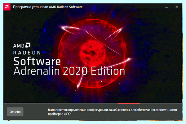 Драйвер amd не установлен или функционирует неправильно