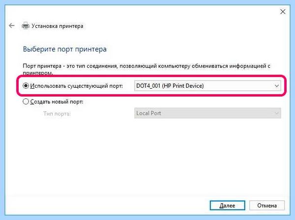 Драйвер hp 1010 для windows 10