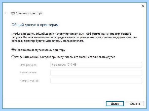 Драйвер hp 1010 для windows 10 (драйвер, 1010, длить, windows, Аноним говорит, говорит Здравствуйте) Драйвер hp 1010 для windows 10