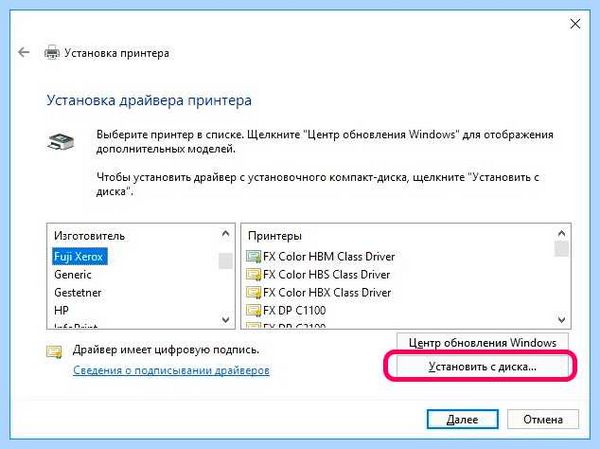 Драйвер hp 1010 для windows 10