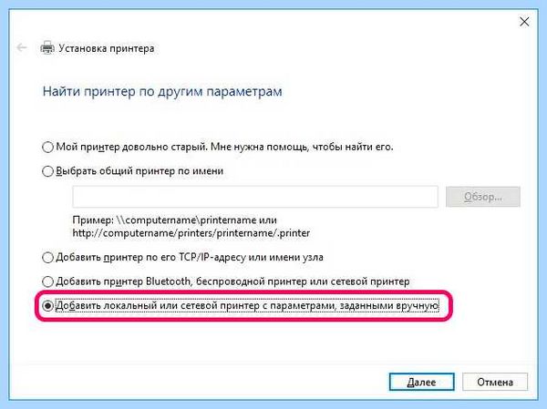 Драйвер hp 1010 для windows 10