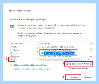 Драйвер hp 1010 для windows 10 (драйвер, 1010, длить, windows, Аноним говорит, говорит Здравствуйте) Драйвер hp 1010 для windows 10