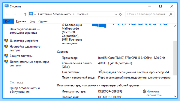 Драйвер hp 1010 windows 10