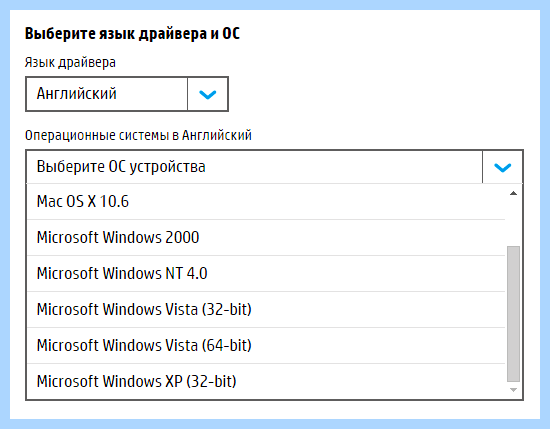 Драйвер hp 1010